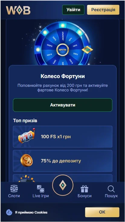 Winboss