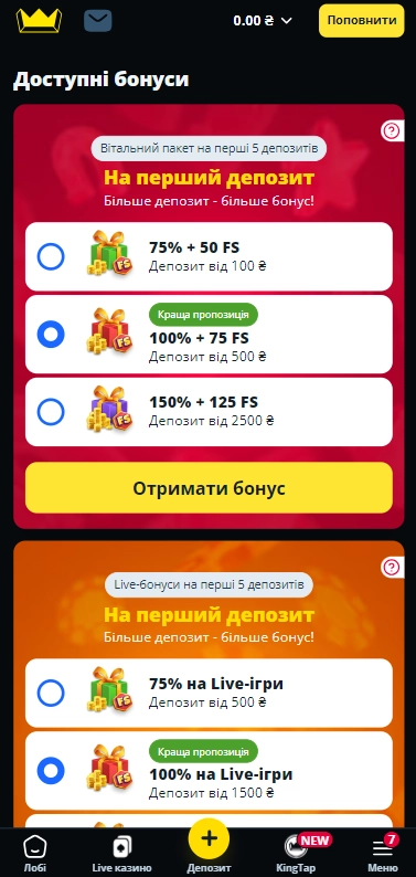 Кращі бонуси казино онлайн