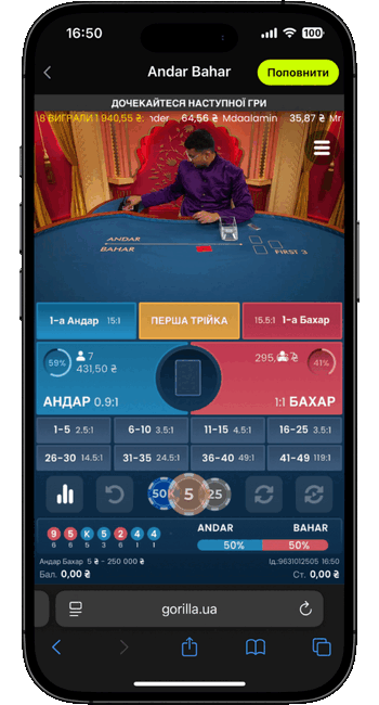 Правила игры Andar Bahar