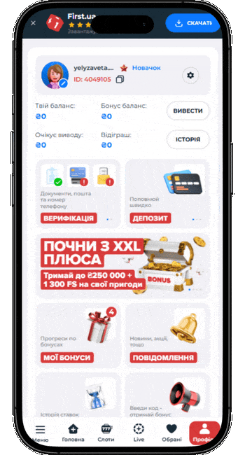 Алгоритм внесення мінімального депозиту в казино