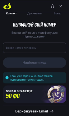 верификация аккаунта