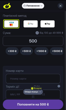 выбор метода депозита