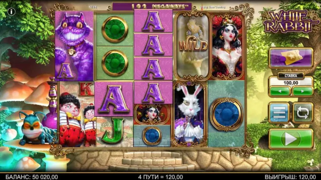 Megaways в слоте White Rabbit