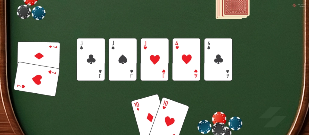 як зібрати фул-хаус