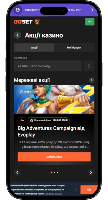 Акції закордонних казино онлайн