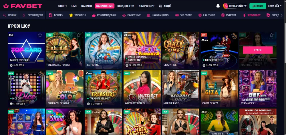 другие живые игры