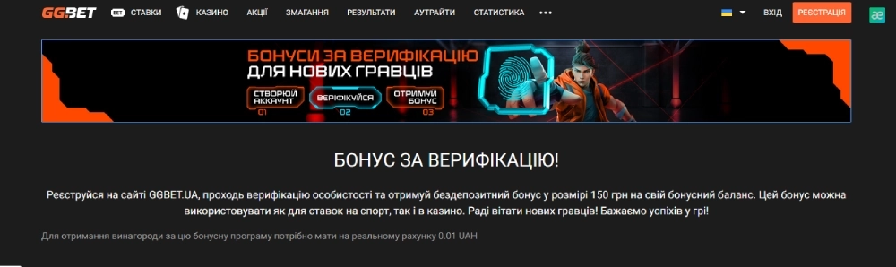 Игра с бездепозитным бонусом без вложений