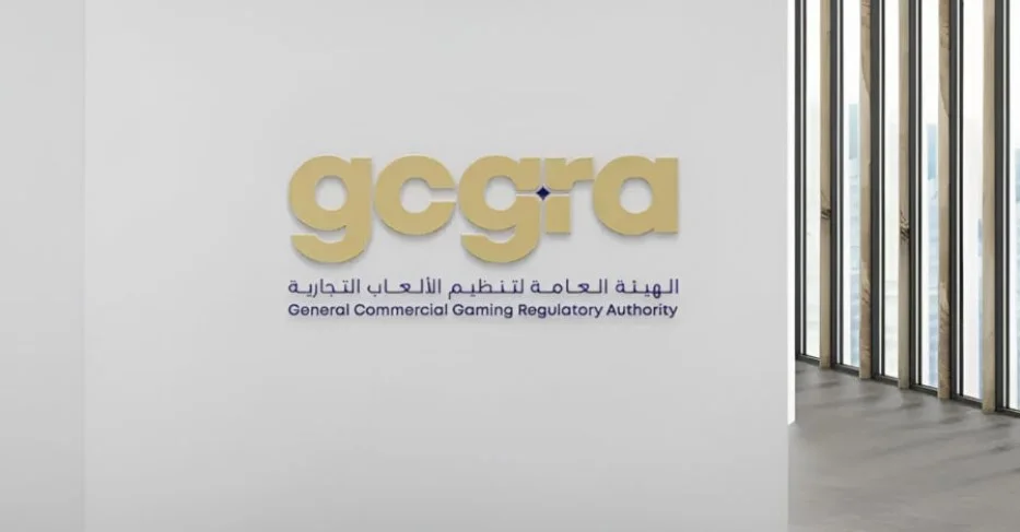 GCGRA - цей орган буде видавати ліцензії