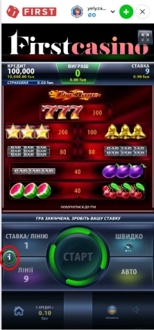 інформація