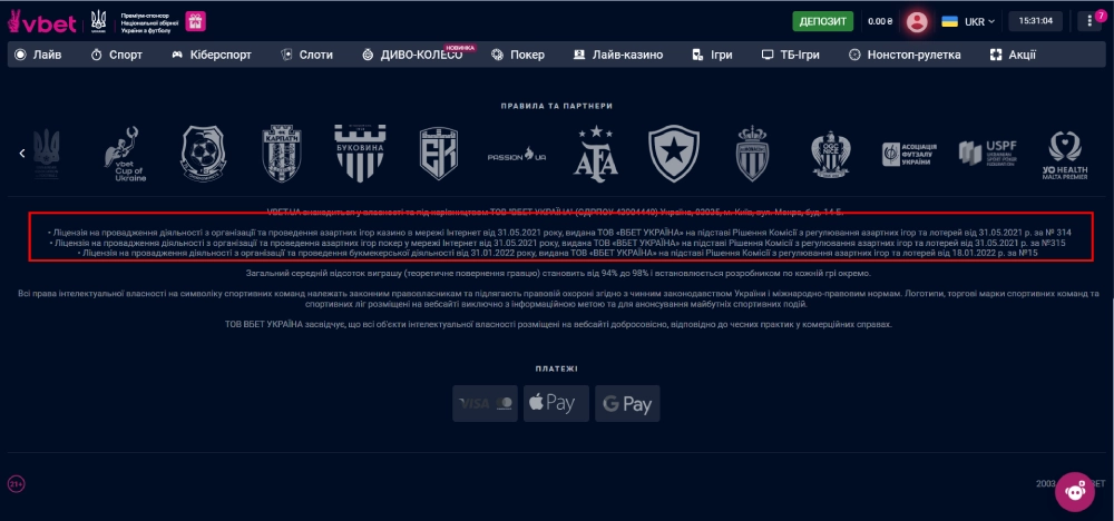 Лицензия live casino