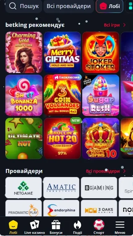 Найкращі Ігрові автомати СлотоКінг