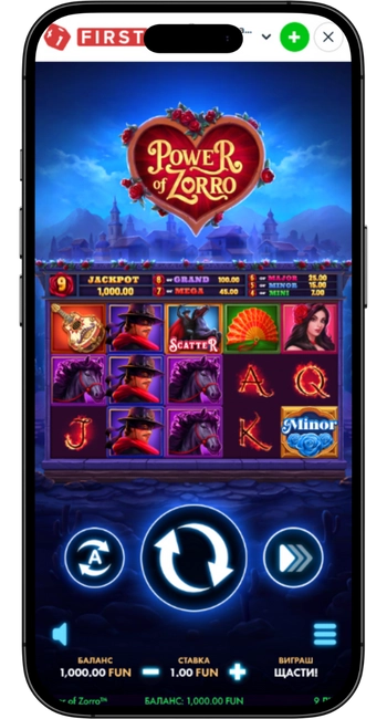 Power of Zorro