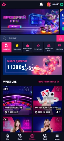 раздел Live Casino
