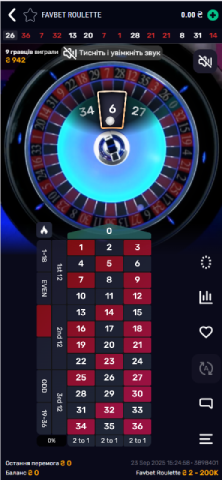 выбрать игру и стол