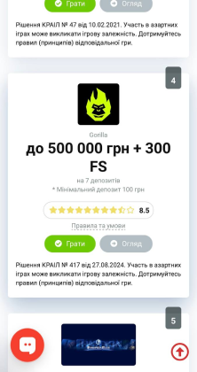 Выбрать компанию с лицензией