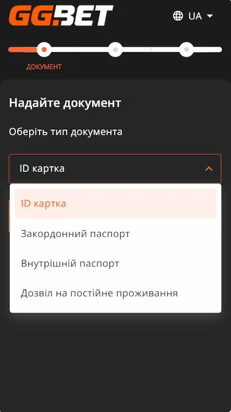 Завантаження документів
