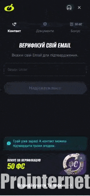 Бонус 50 фсс