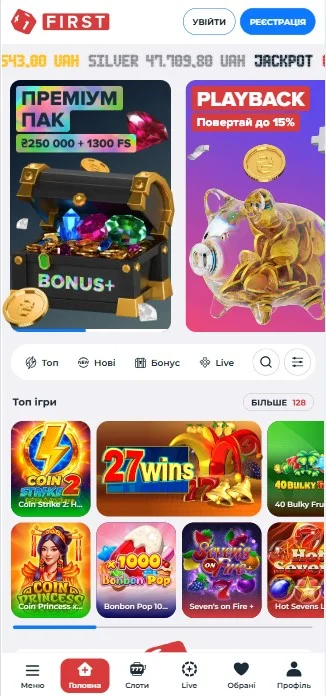 First Casino
