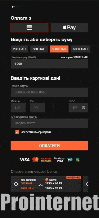 Як вивести виграш в казино