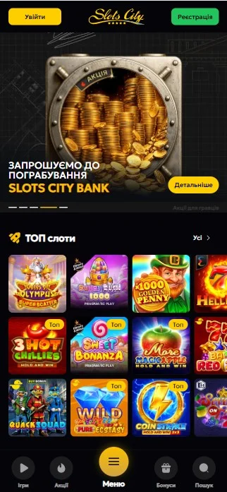 Slots City