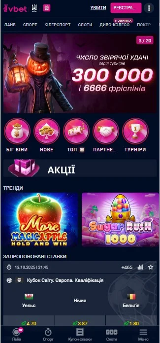Vbet