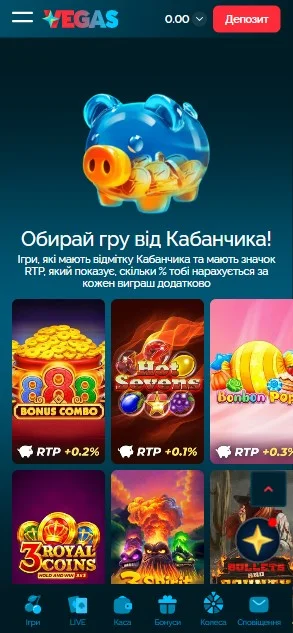 Бонусы казино Vegas