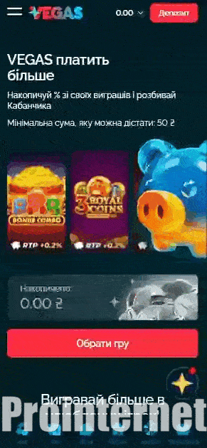 Бонус: слоты Кабанчика