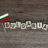 Болгарія підвищує податки на азартні ігри
