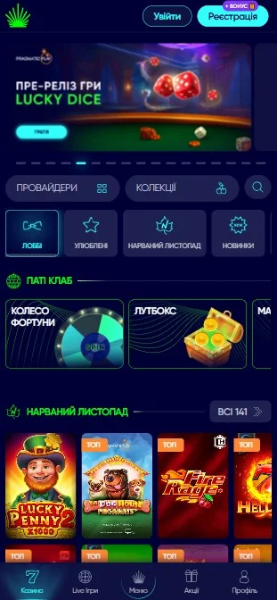 Крок 1