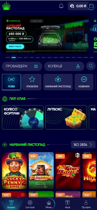 Выбрать надежное онлайн казино со слотами.