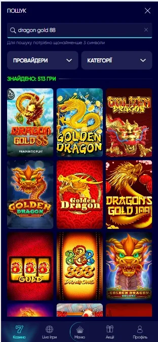 Запустити апарат.