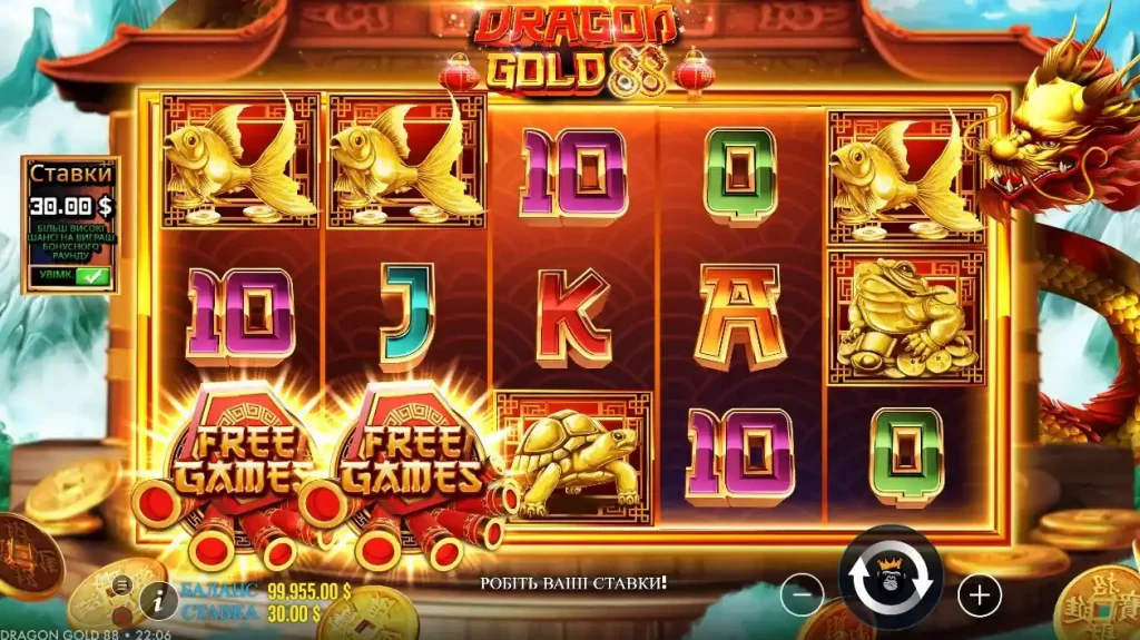 запустить функцию фриспинов в Dragon Gold 88