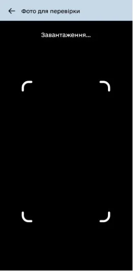 Потім мої дії були наступними