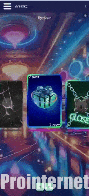 Лутбокси в казино