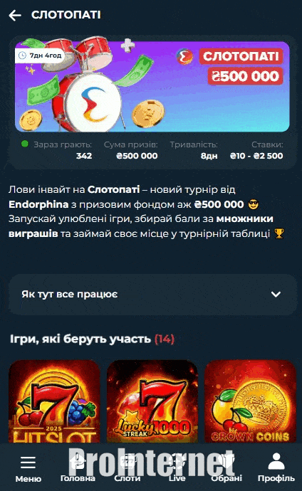 Принцип формирования рейтинга турнира