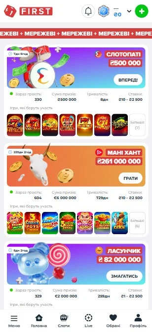 Подтверждение участия в турнире