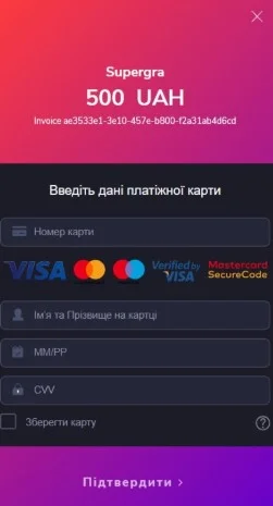 super gra депозит