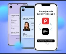 Боротьба з відмиванням коштів.