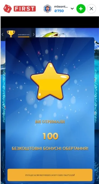 Big Bass Bonanza фрі спіни