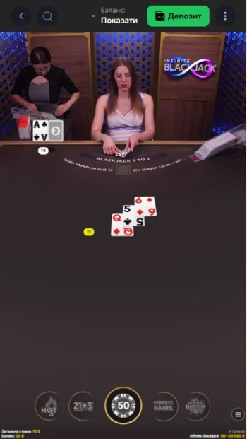 Складання блекджека.