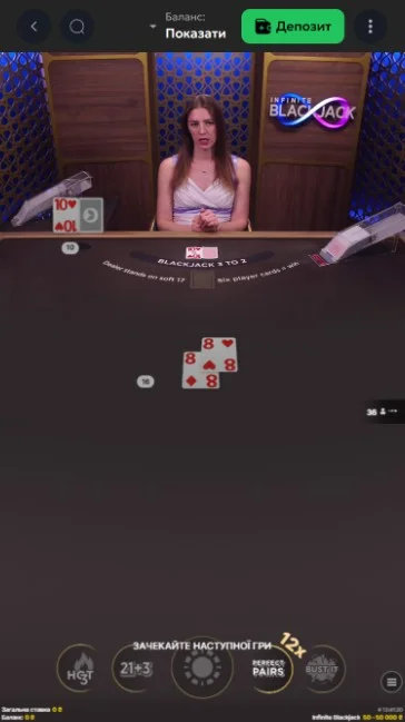 Додаткові ставки (Side Bets).