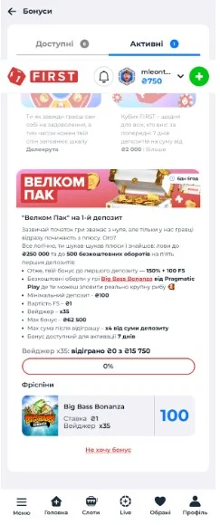 Умови вітального бонусу казино First