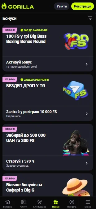 Выбор бонуса казино 400 грн