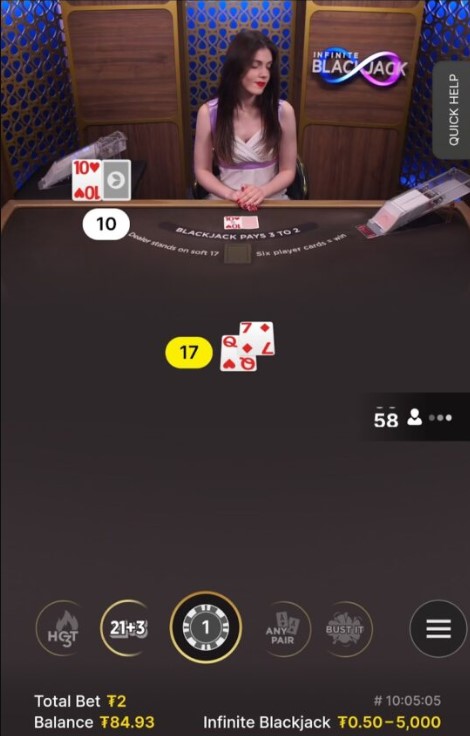 Нескінченний Блекджек