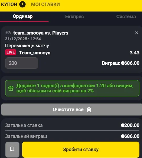 виды спорта