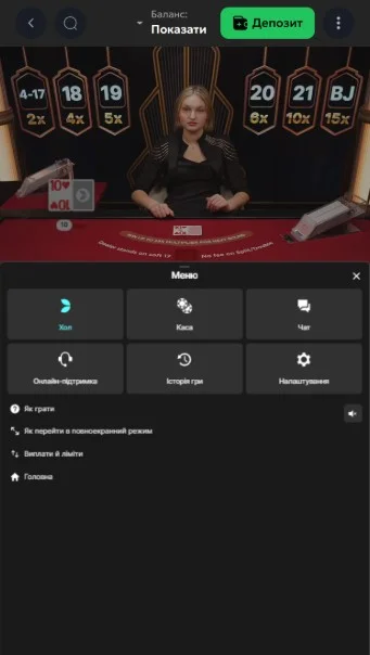 Знакомство с правилами.