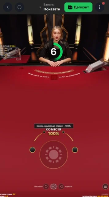 Встигнути за таймером.