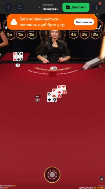 Проверка баланса.