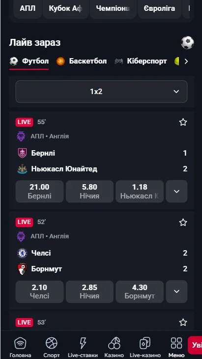 Мобильные приложения