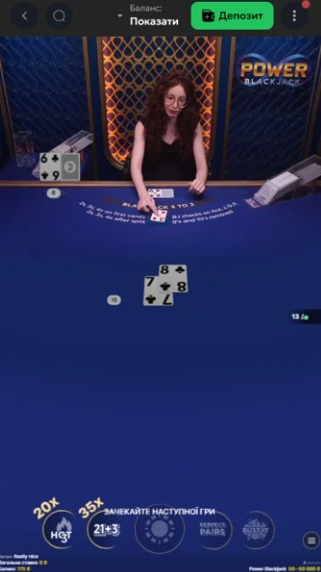 step Power Blackjack 1